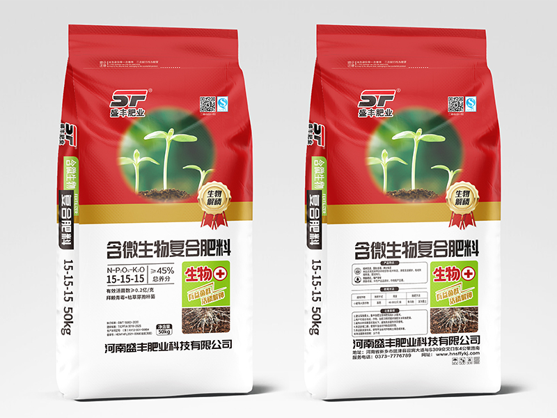 微生物菌劑?